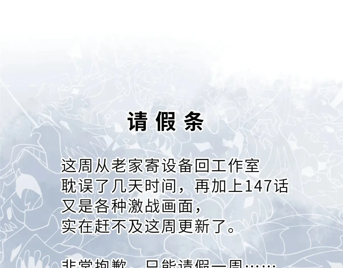 请假条 ！ 第1页