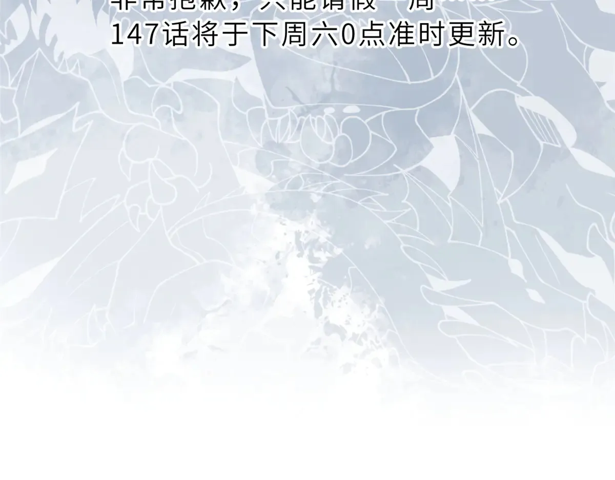 请假条 ！ 第2页