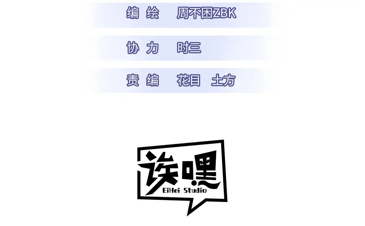 147 反攻 第3页