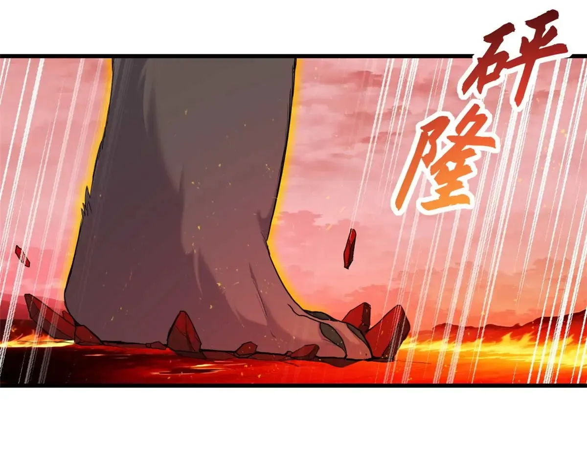 147 反攻 第4页