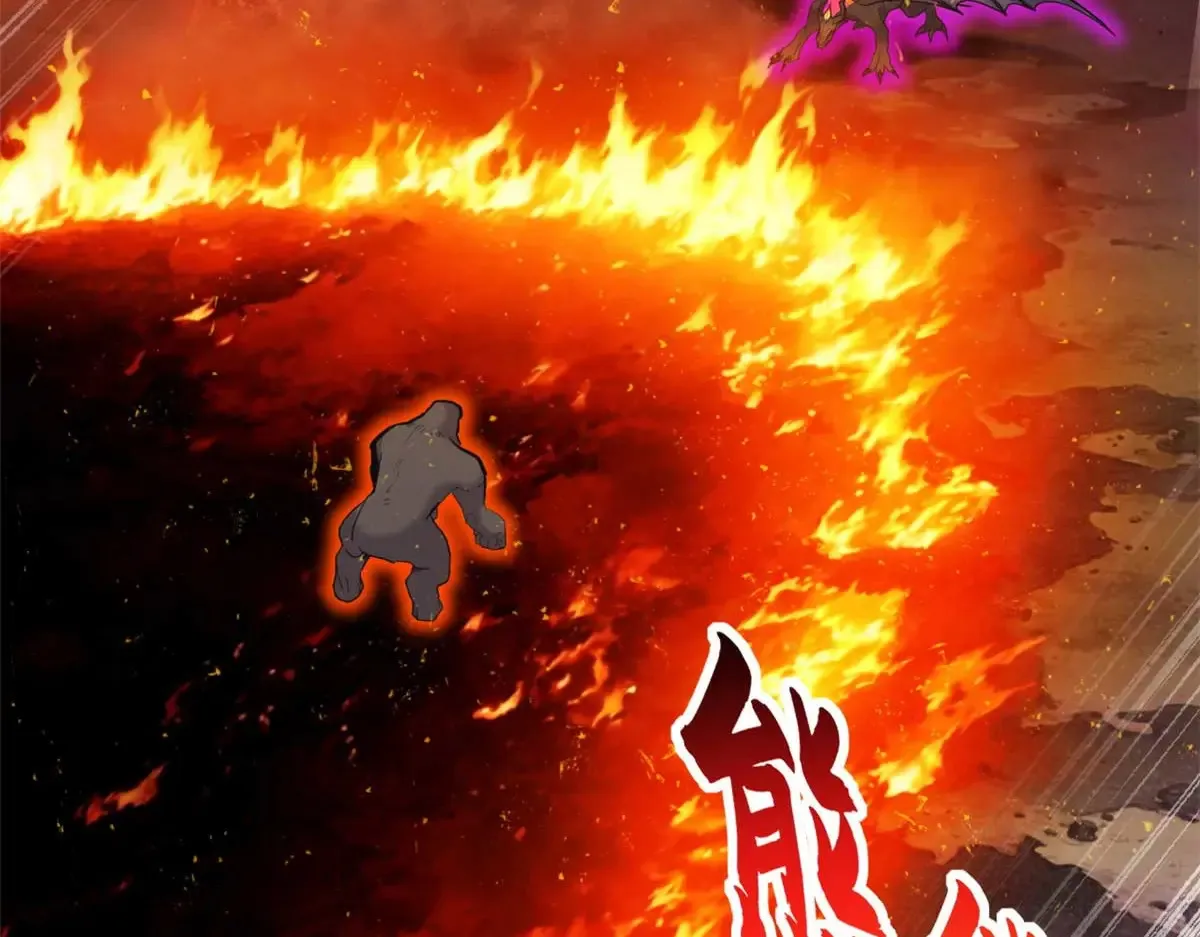 147 反攻 第11页