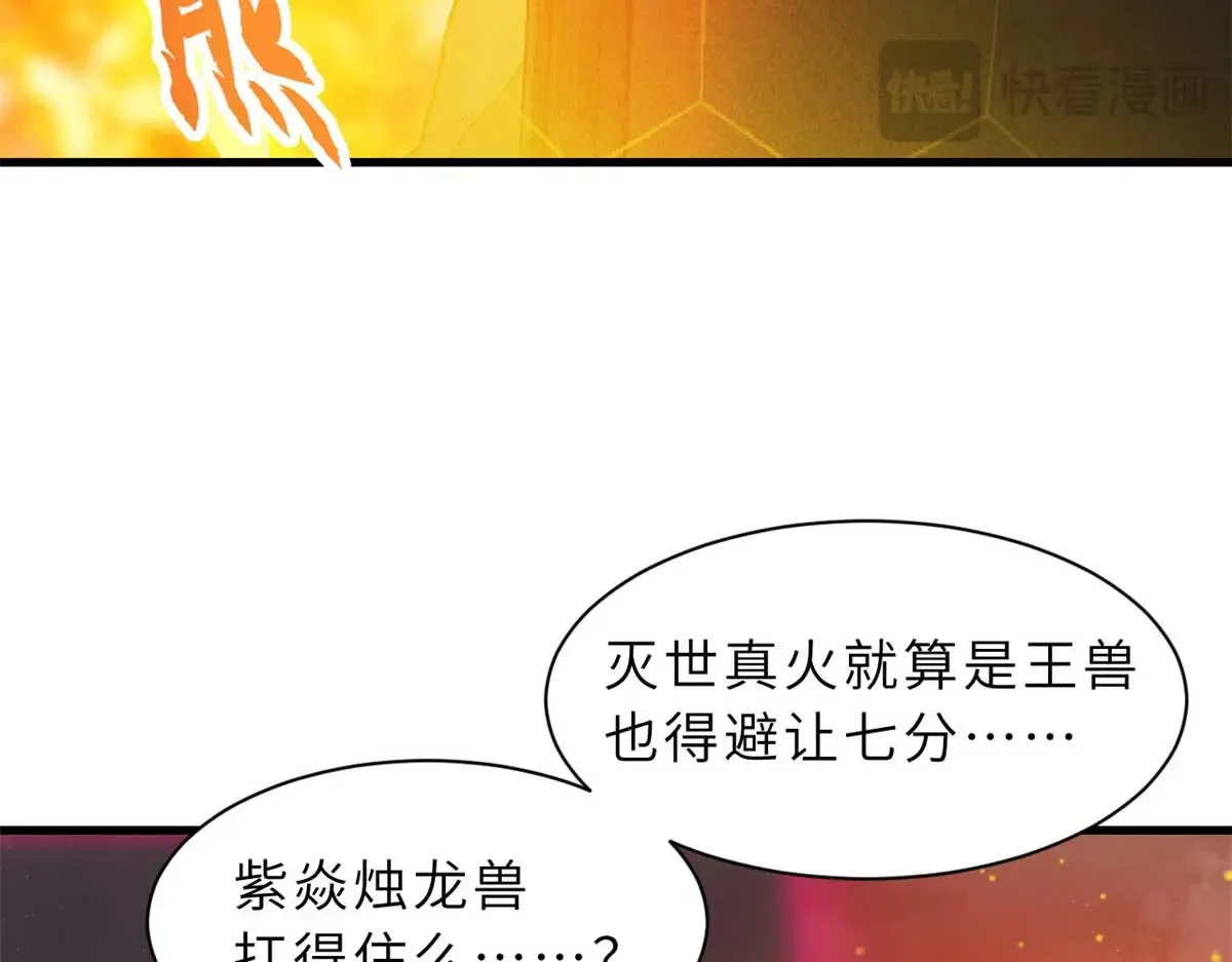 147 反攻 第25页