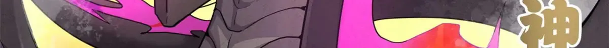 147 反攻 第30页