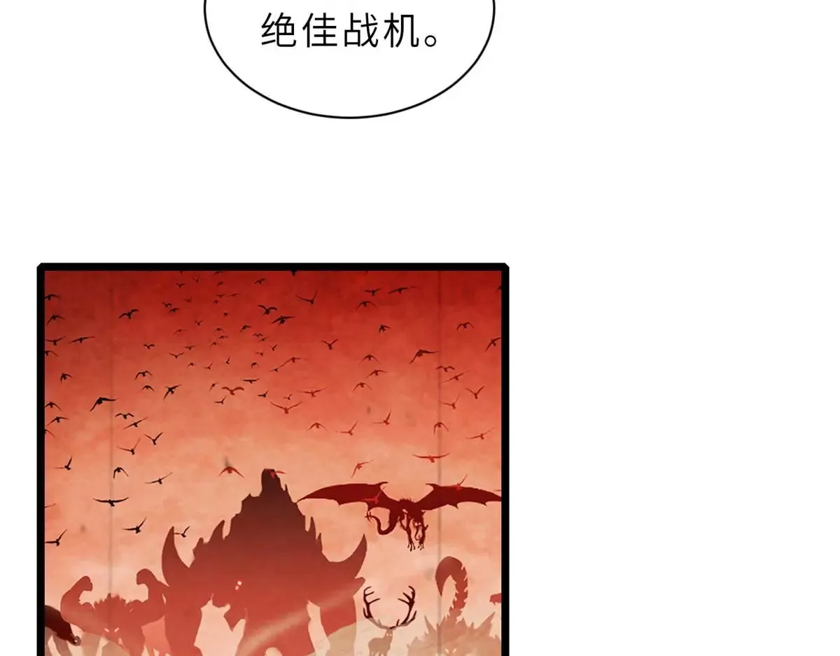 147 反攻 第50页