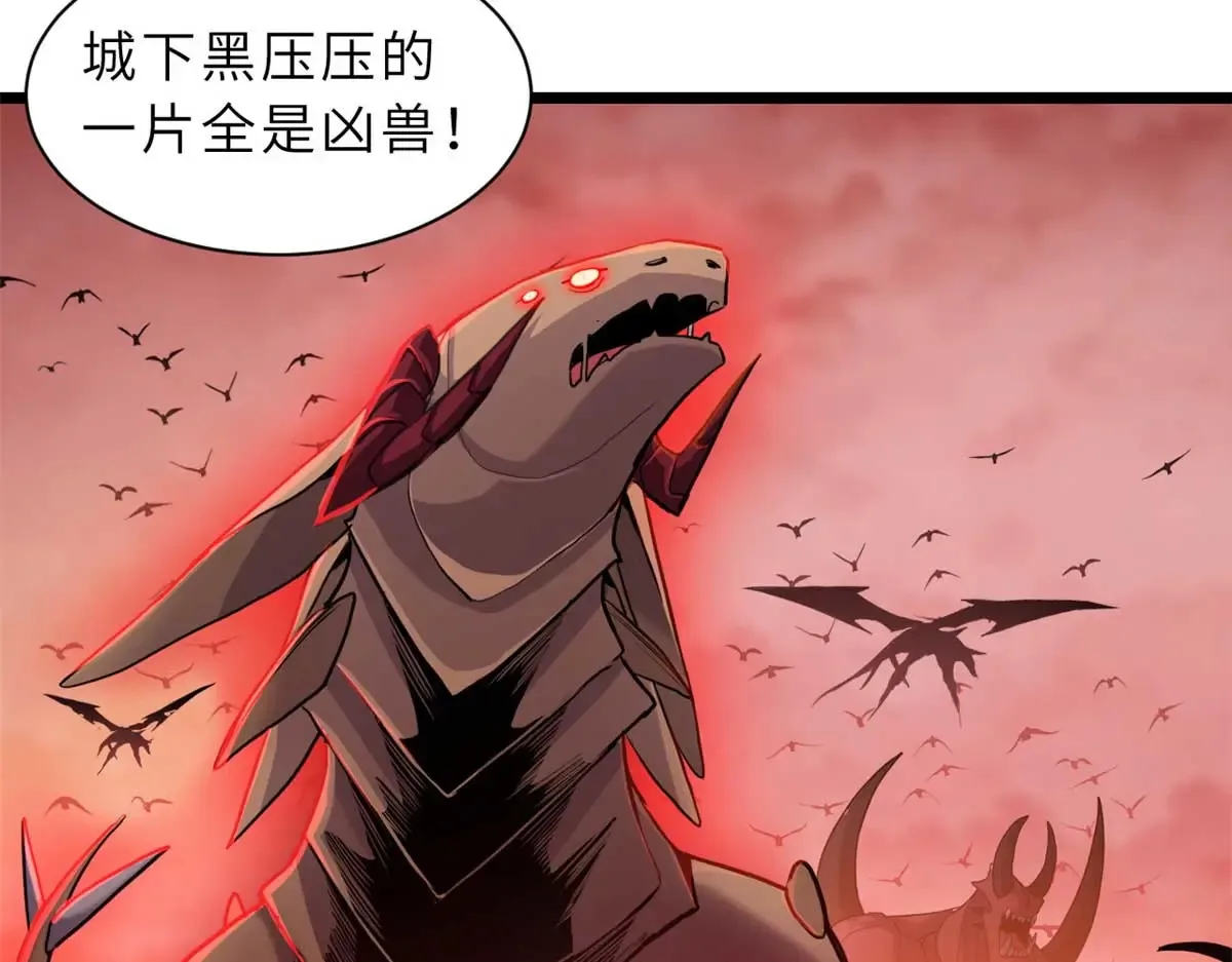 147 反攻 第58页