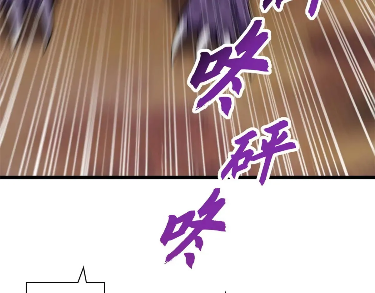 147 反攻 第74页