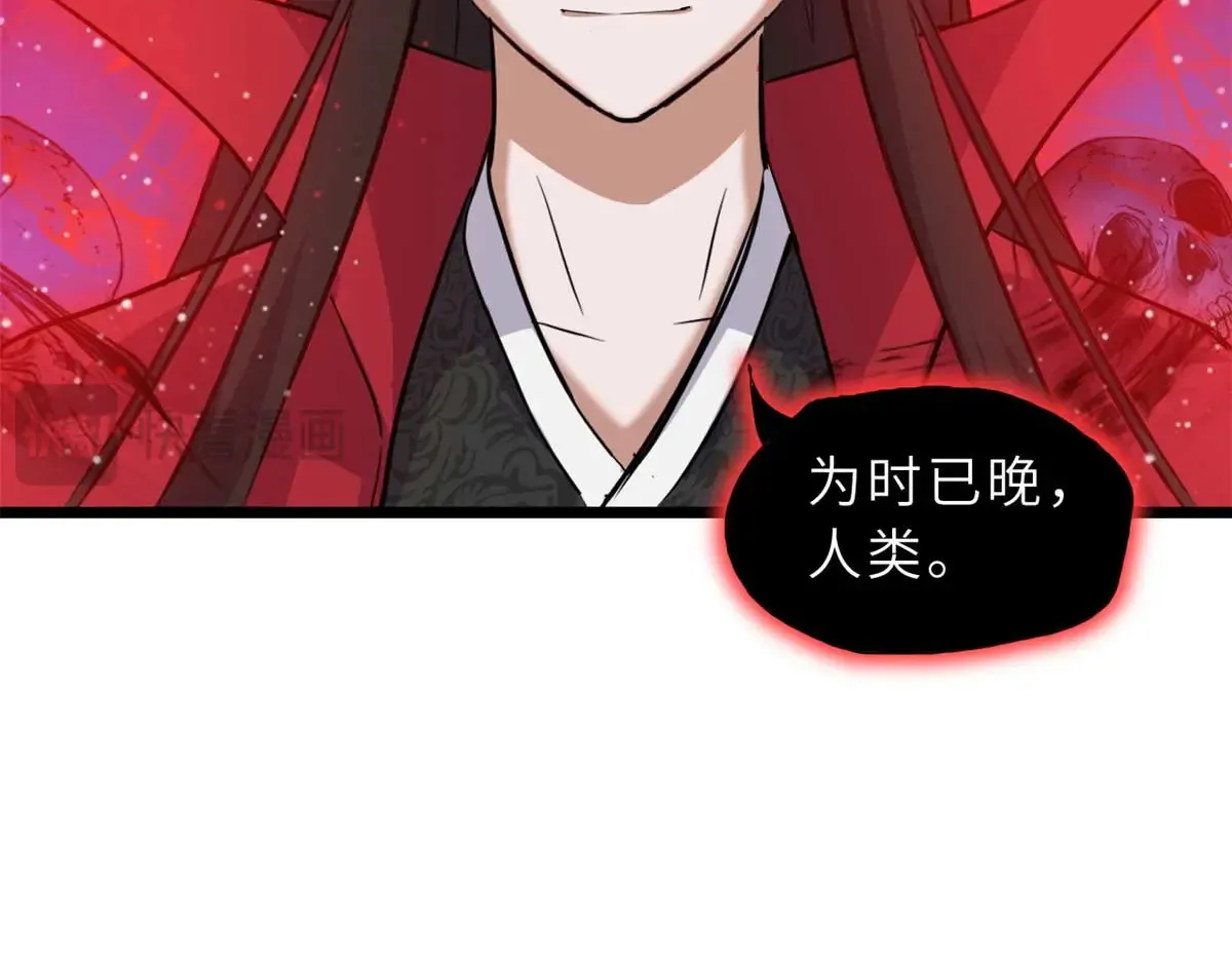 147 反攻 第80页