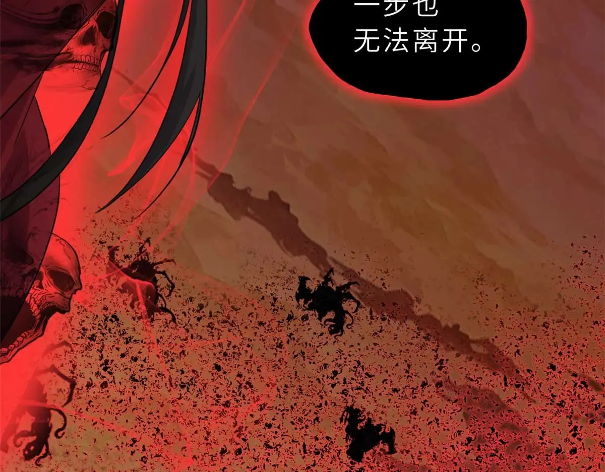 147 反攻 第85页