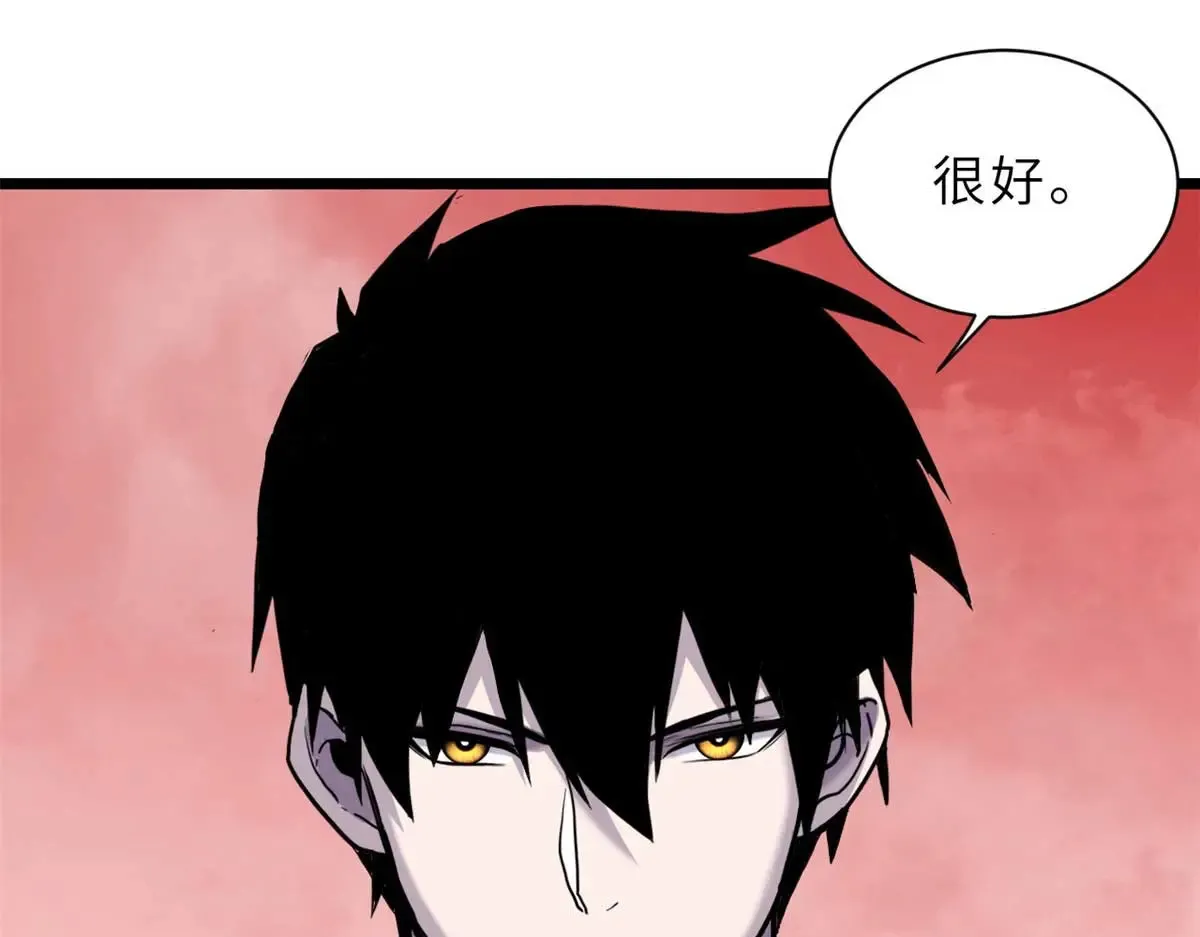147 反攻 第94页