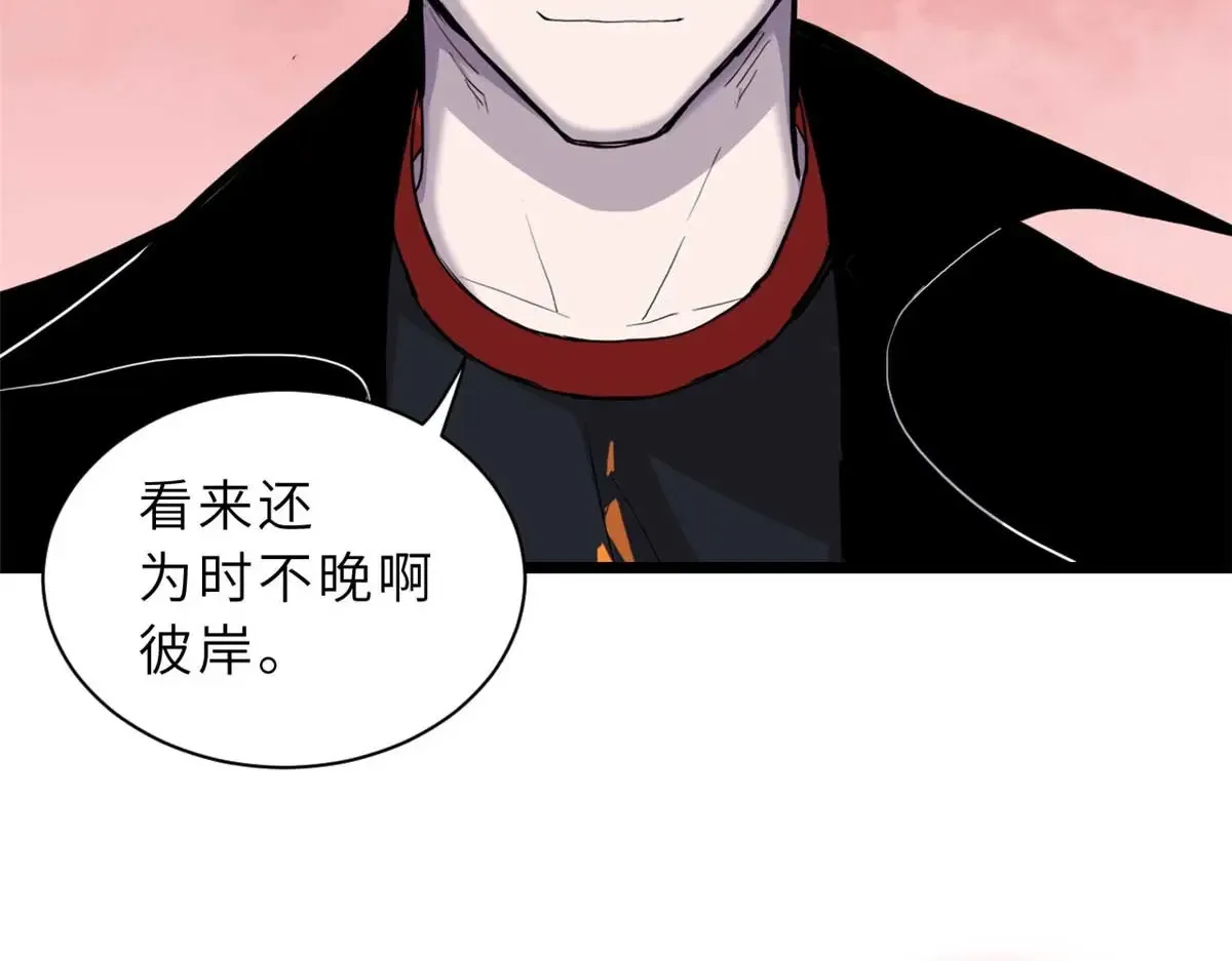 147 反攻 第95页