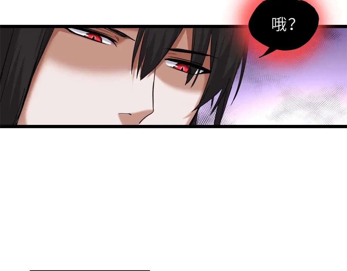 147 反攻 第97页