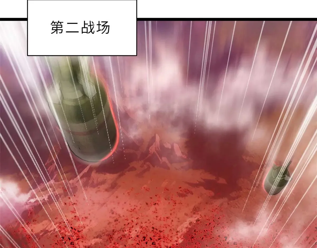 147 反攻 第98页