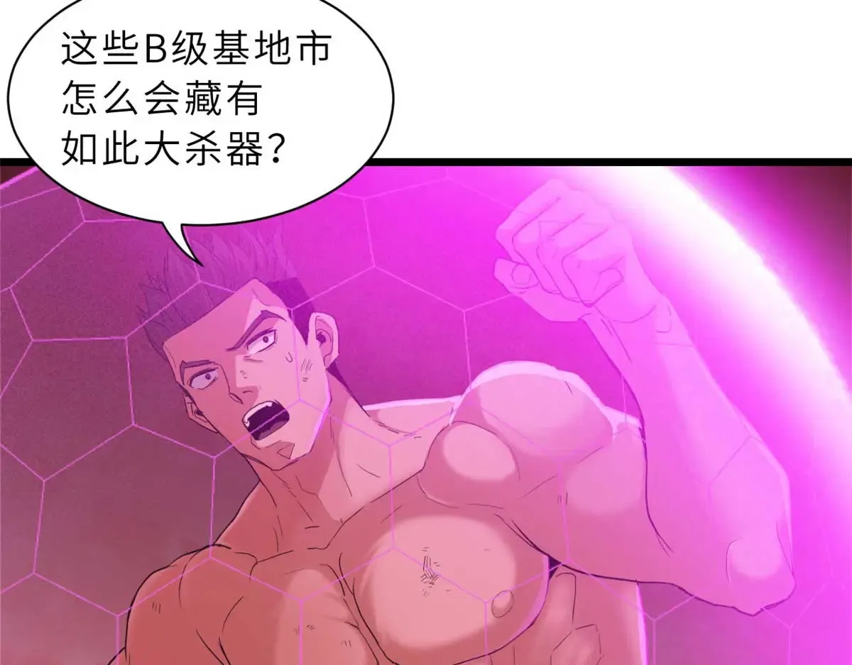 147 反攻 第112页