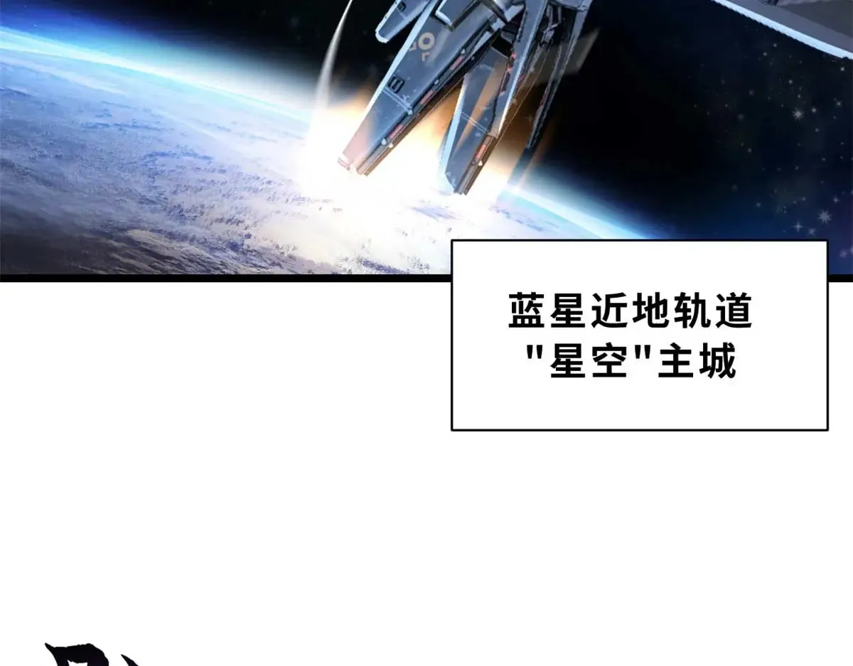 147 反攻 第116页