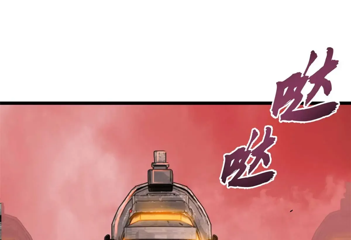 147 反攻 第125页