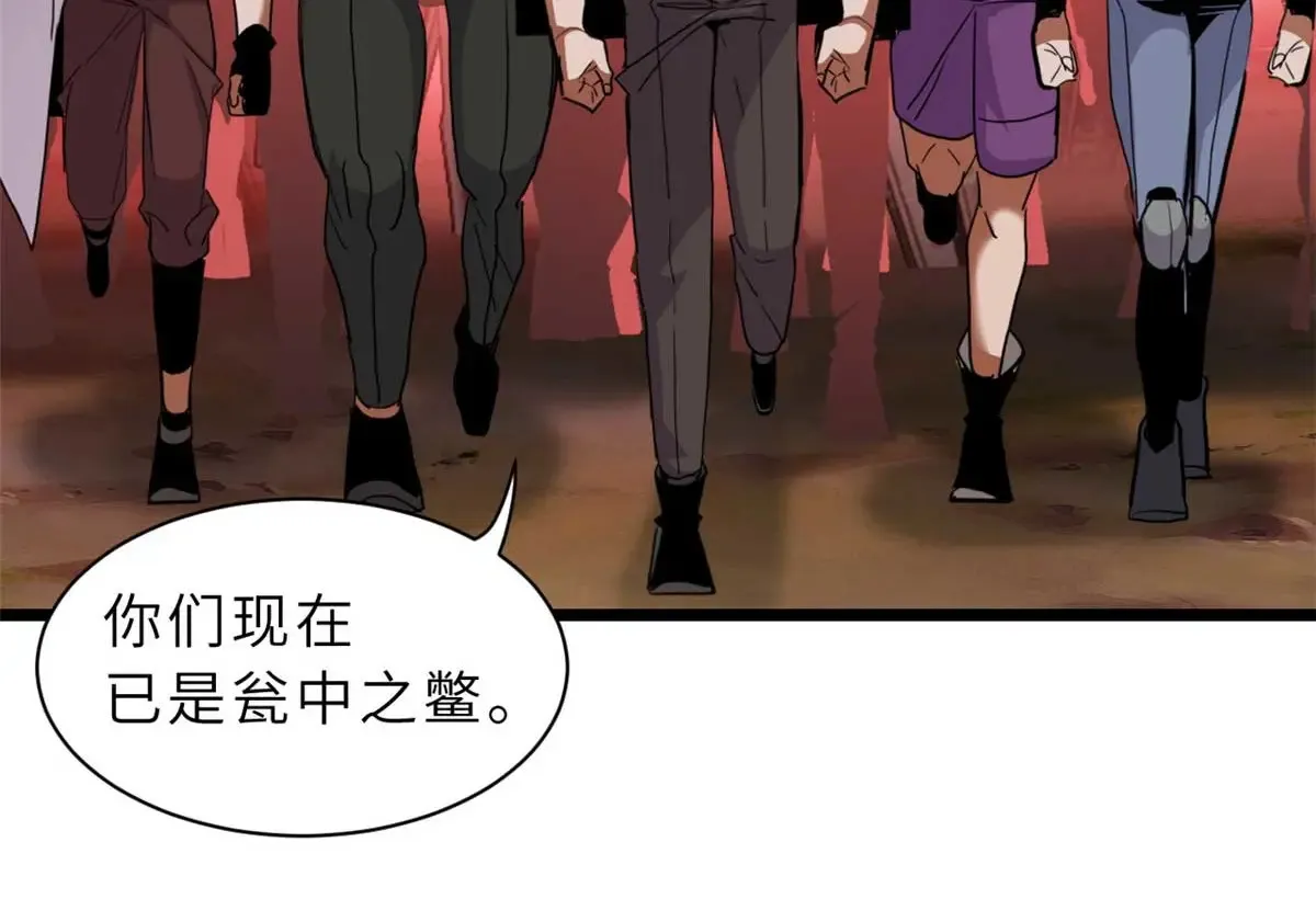 147 反攻 第127页