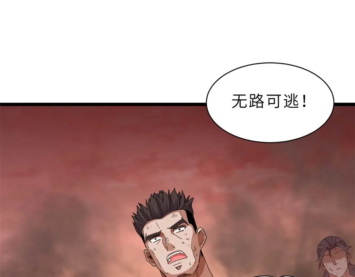 147 反攻 第128页