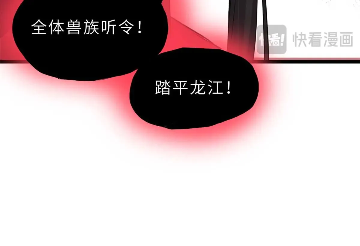 147 反攻 第135页
