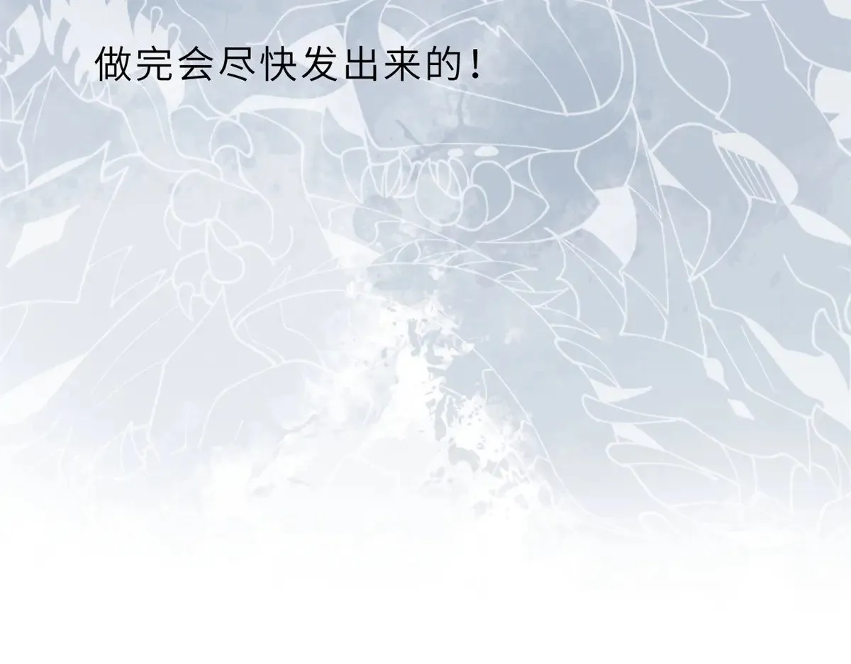 延 更 公 告 第2页