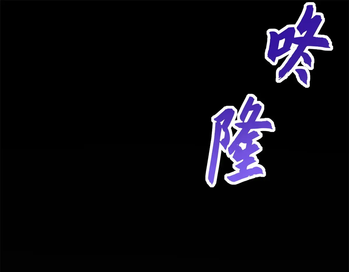 148 激战 第4页