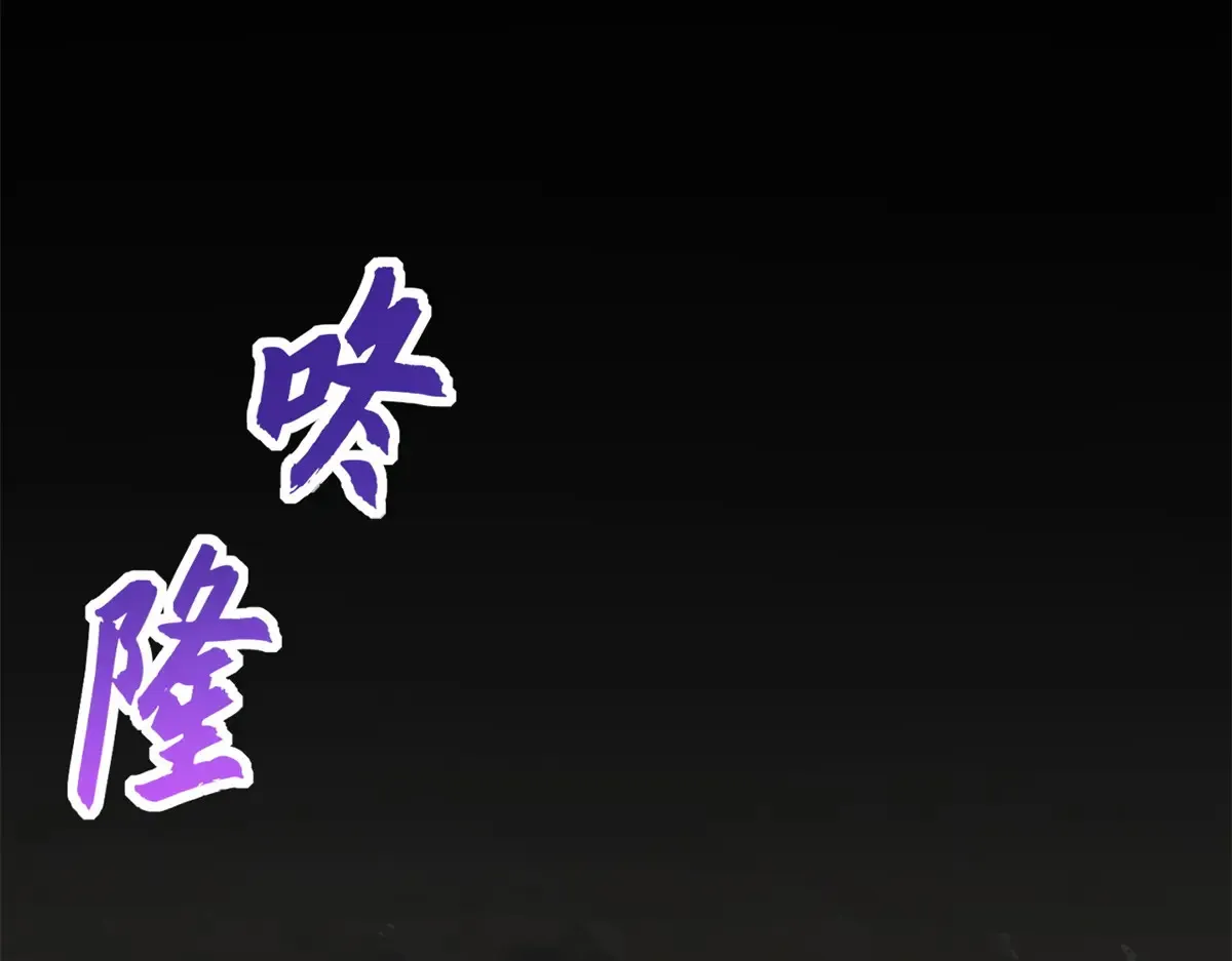 148 激战 第5页