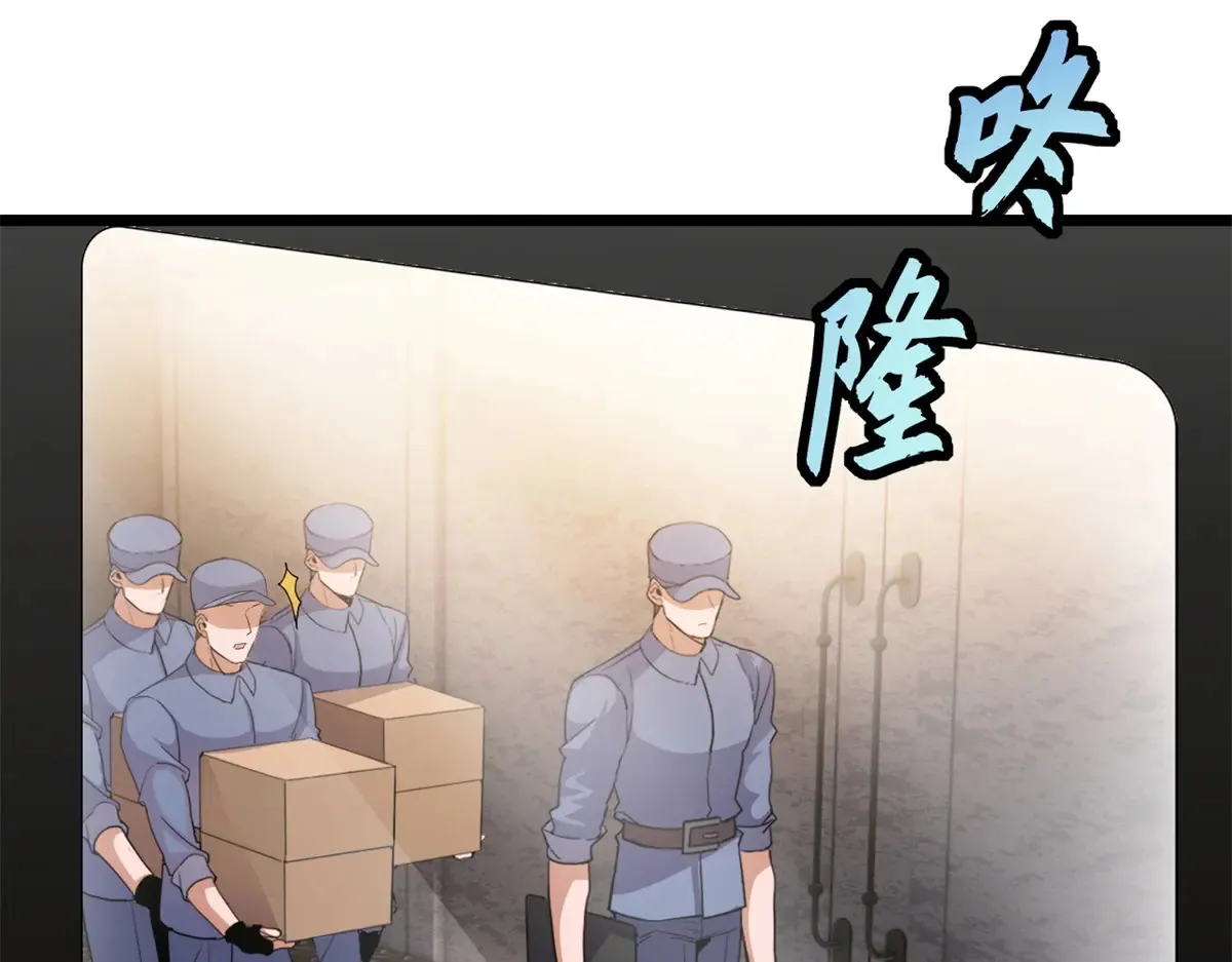 148 激战 第10页