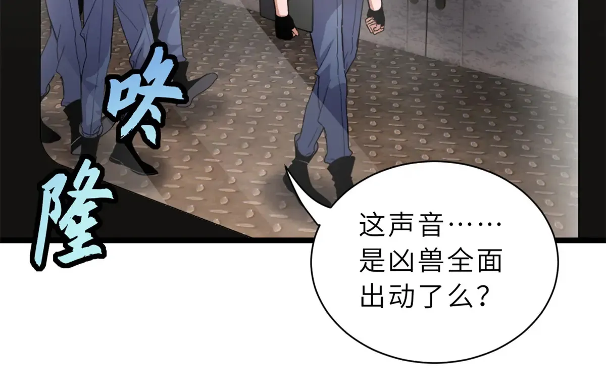 148 激战 第11页