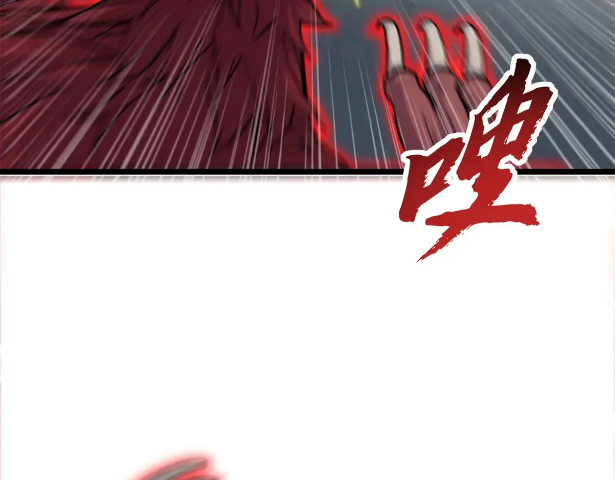 148 激战 第67页