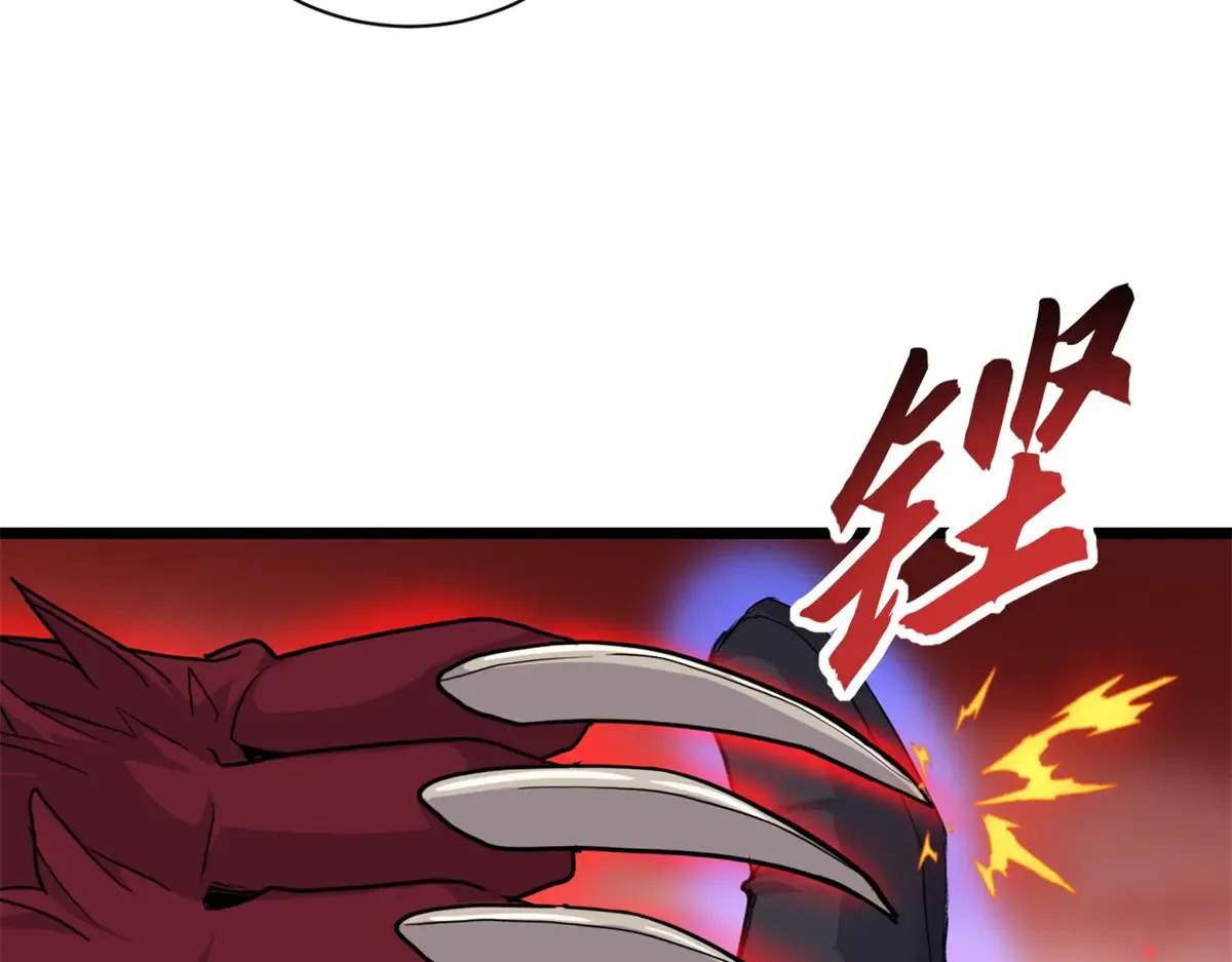 148 激战 第72页