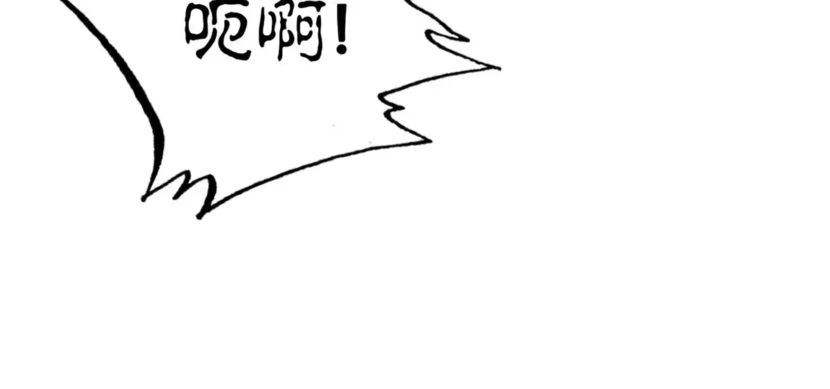 148 激战 第81页