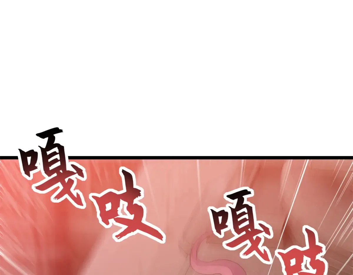 148 激战 第83页