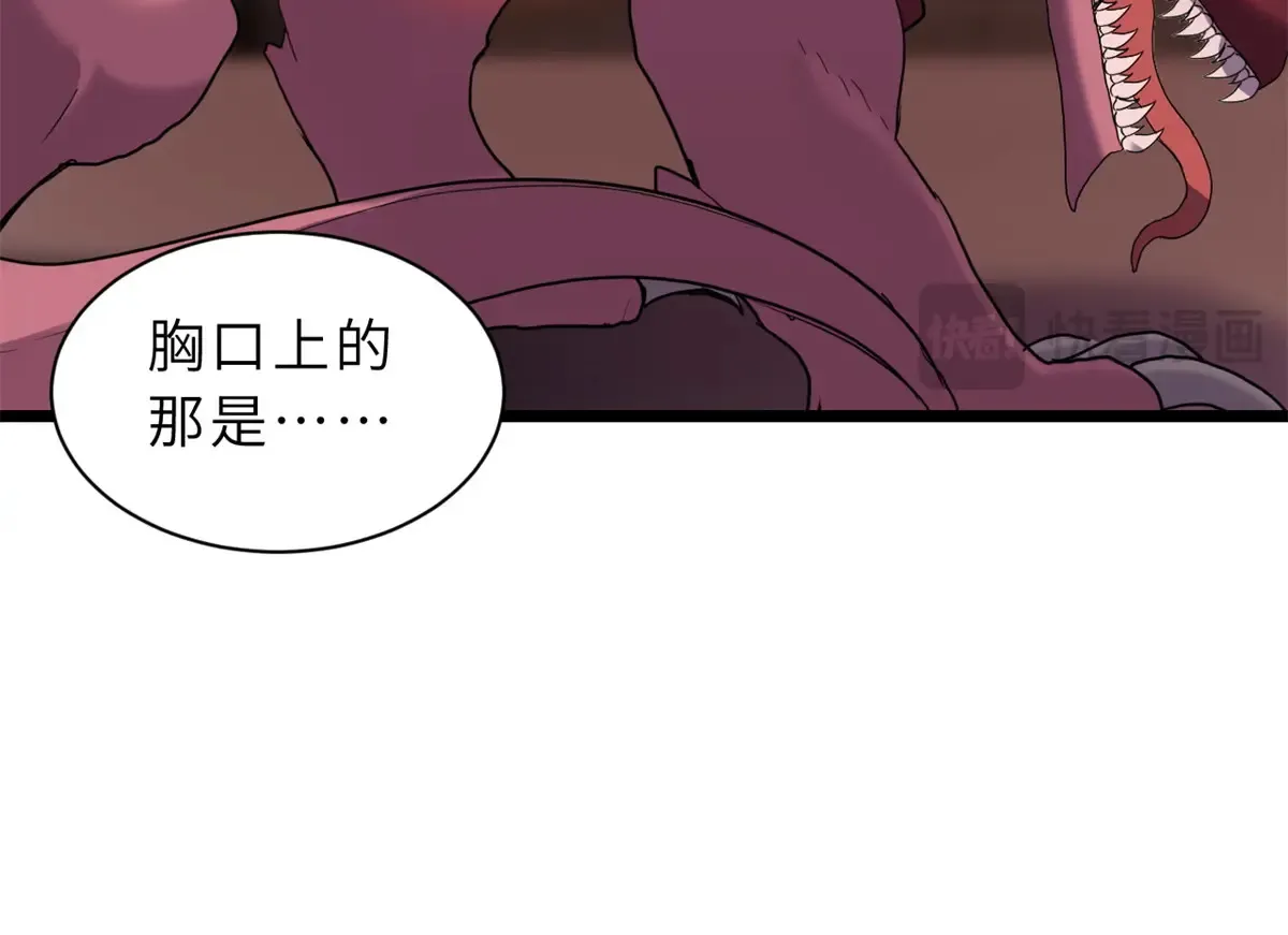 148 激战 第88页
