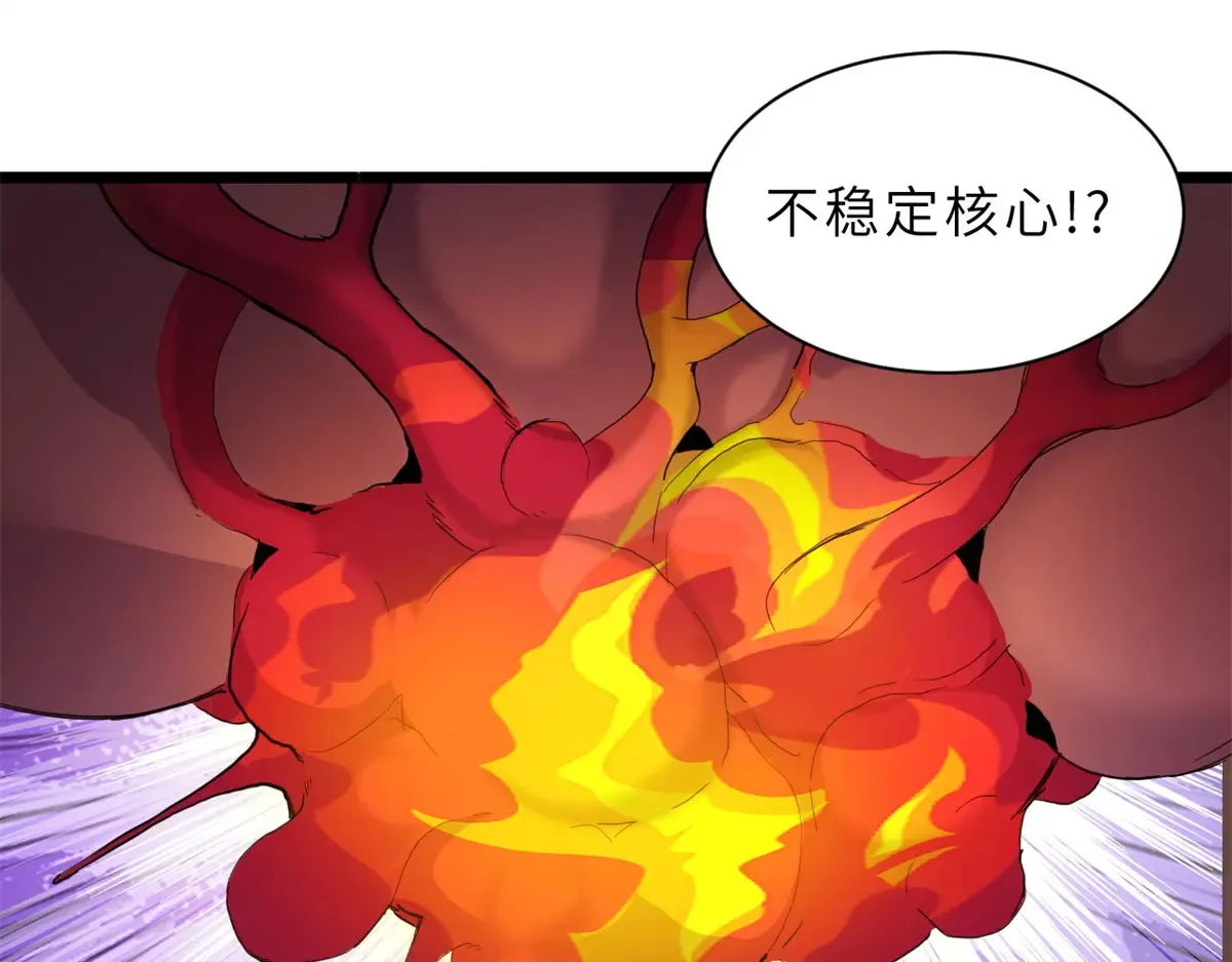 148 激战 第89页