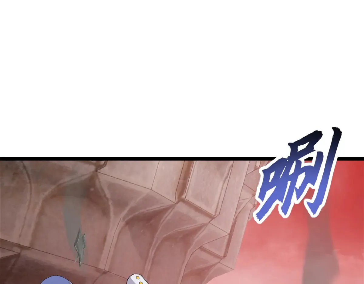 148 激战 第95页