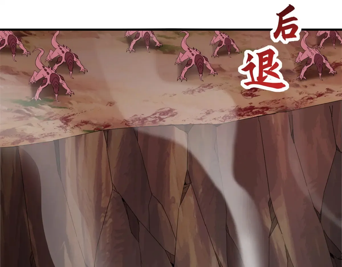 148 激战 第121页