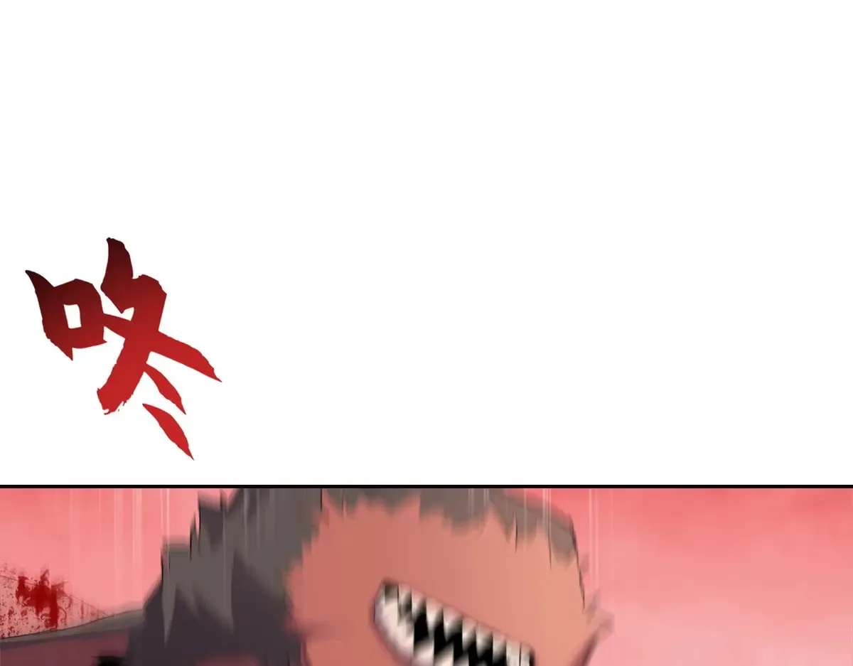 148 激战 第124页