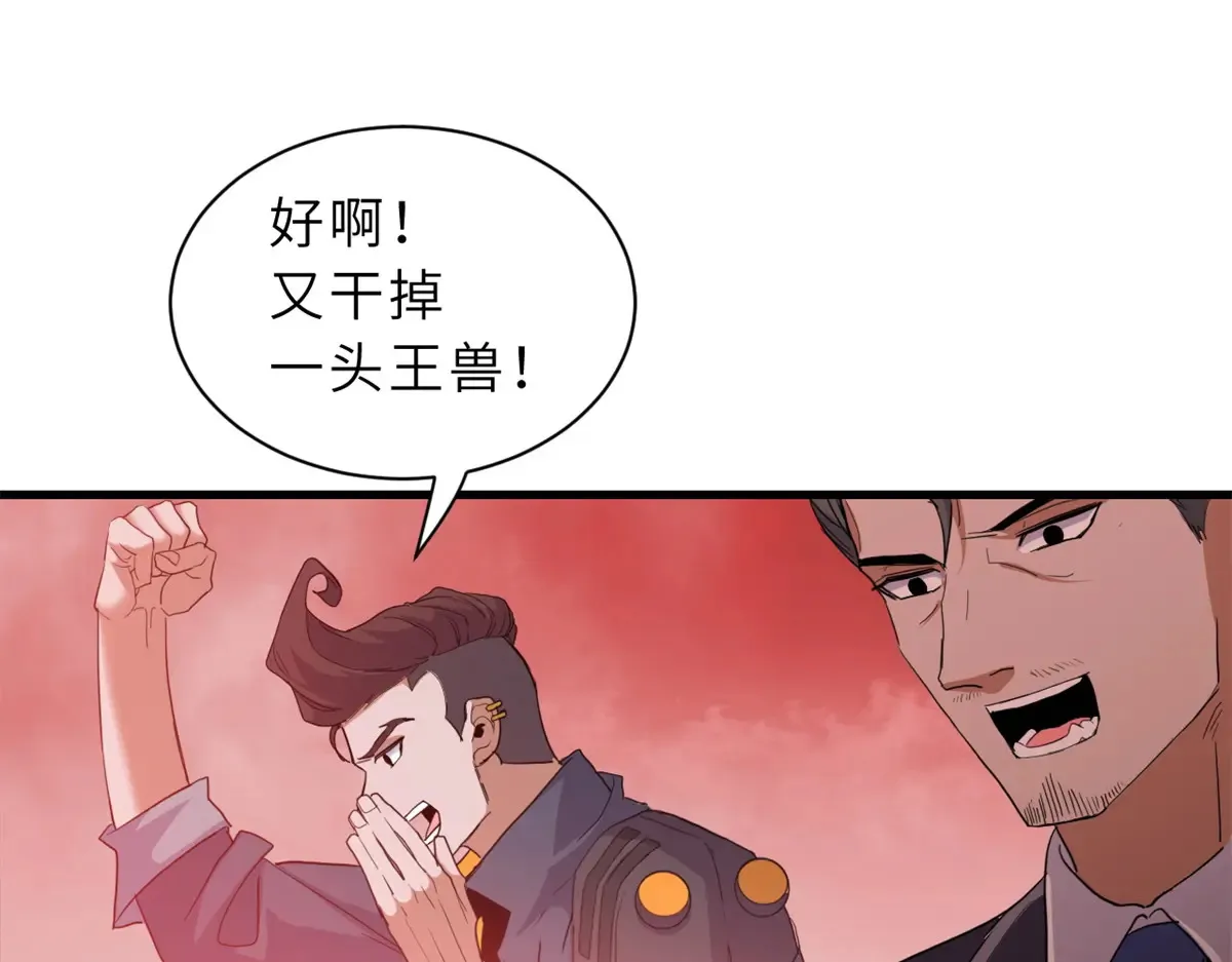 148 激战 第130页