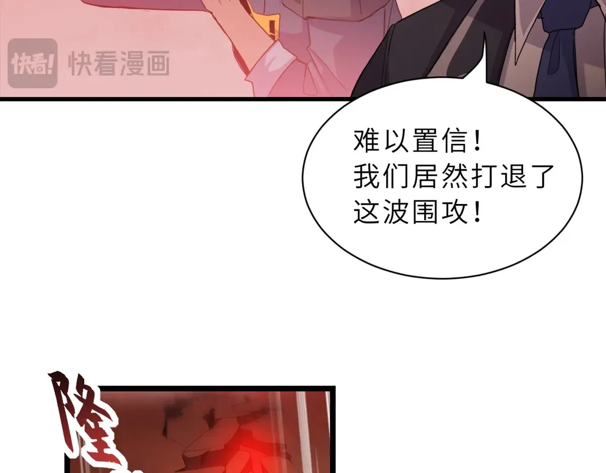 148 激战 第132页