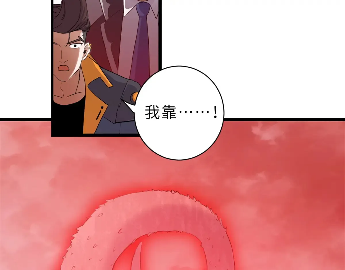 148 激战 第142页