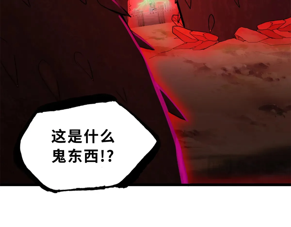 148 激战 第148页