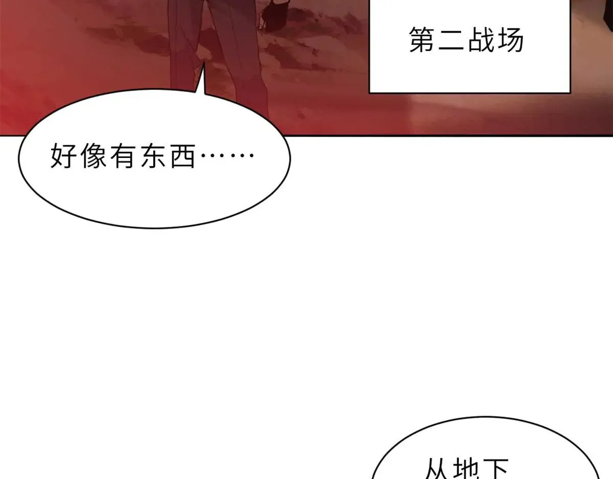 149 绝杀之地 第5页