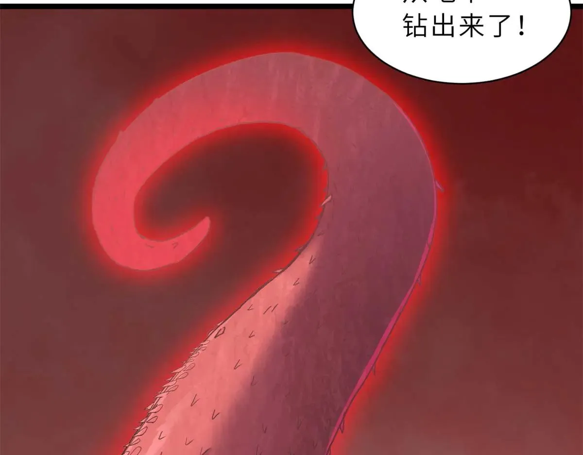149 绝杀之地 第7页