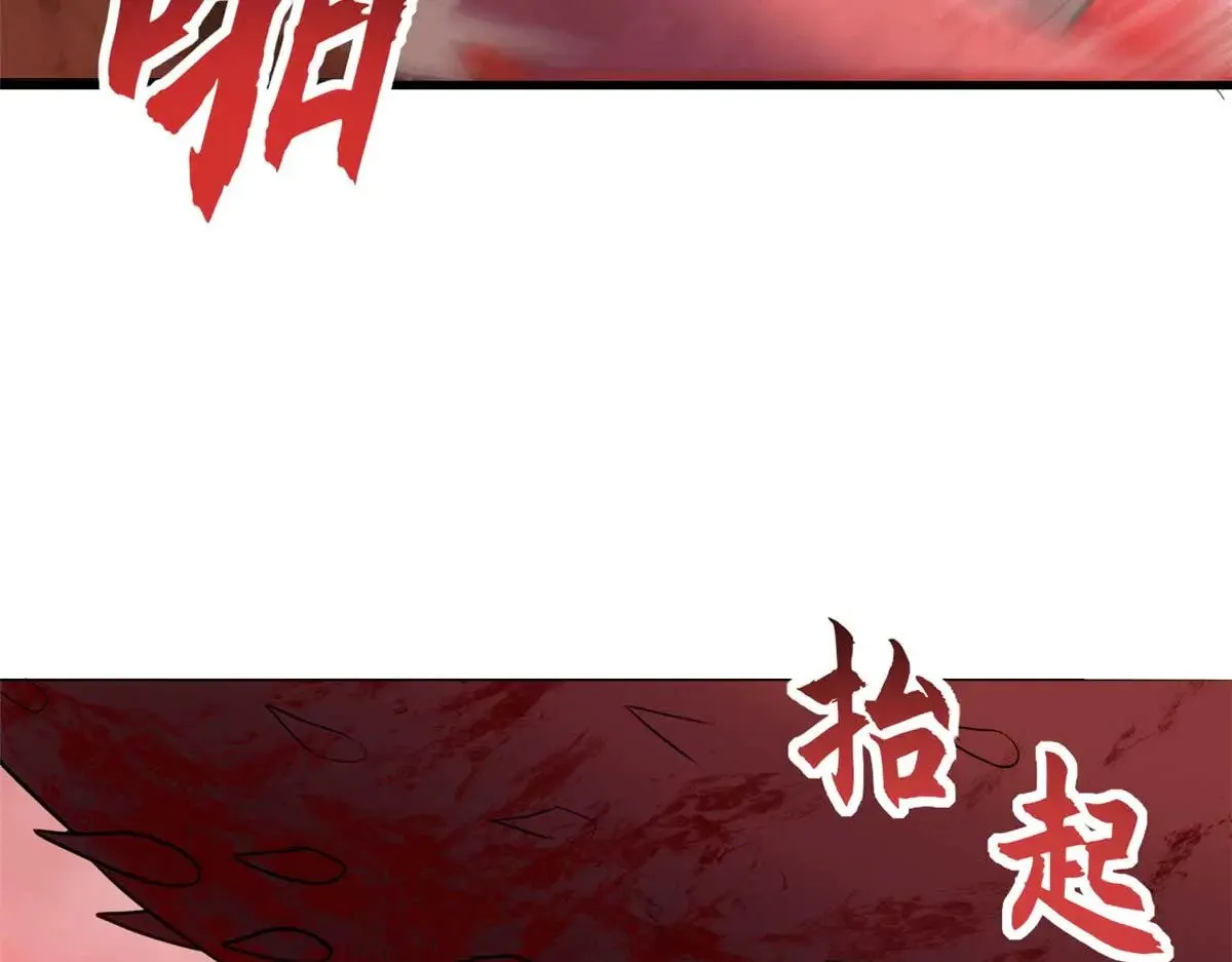 149 绝杀之地 第16页