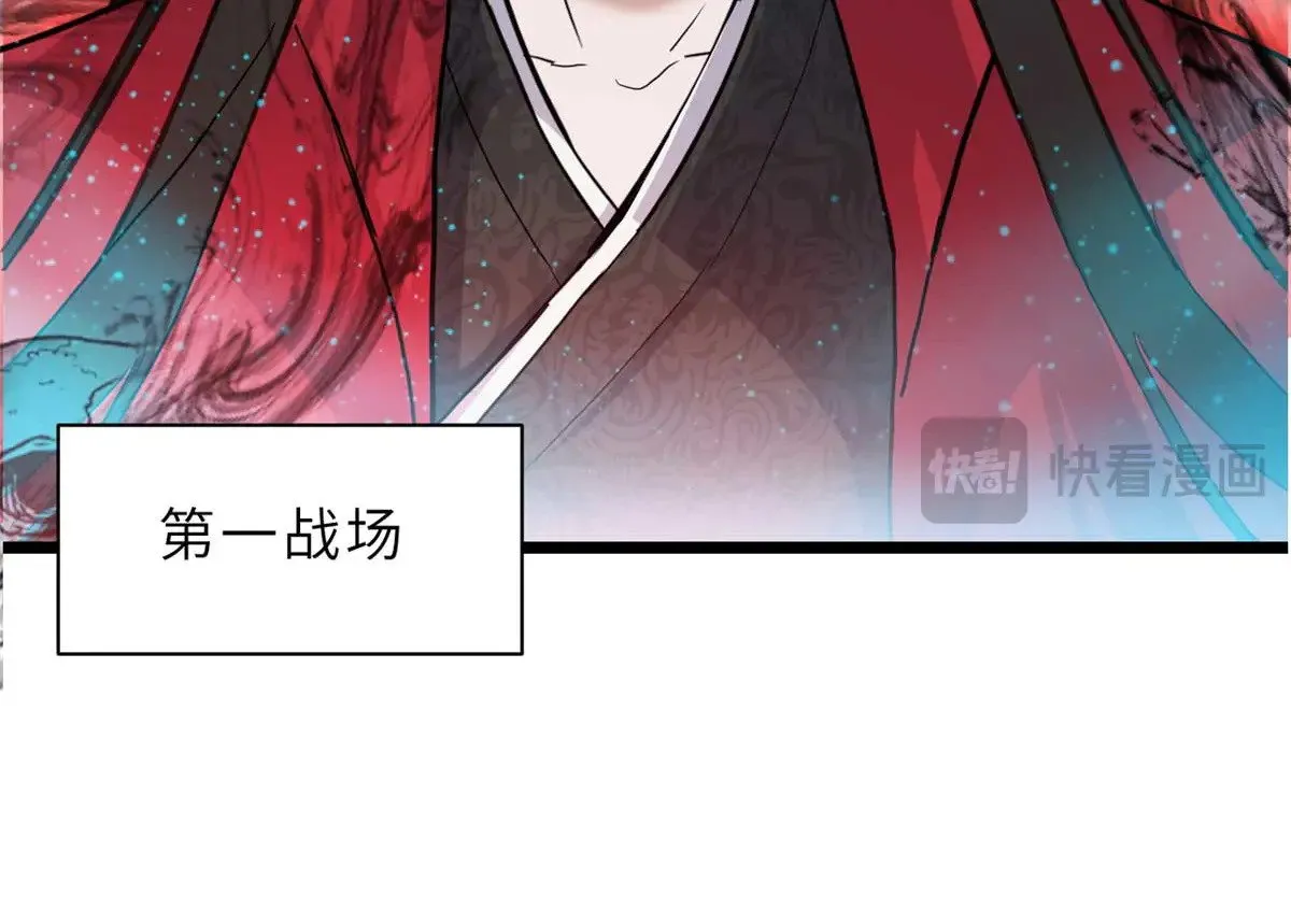 149 绝杀之地 第43页