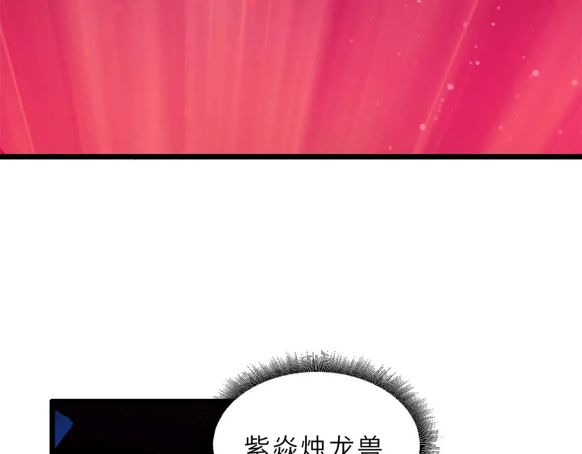 149 绝杀之地 第48页