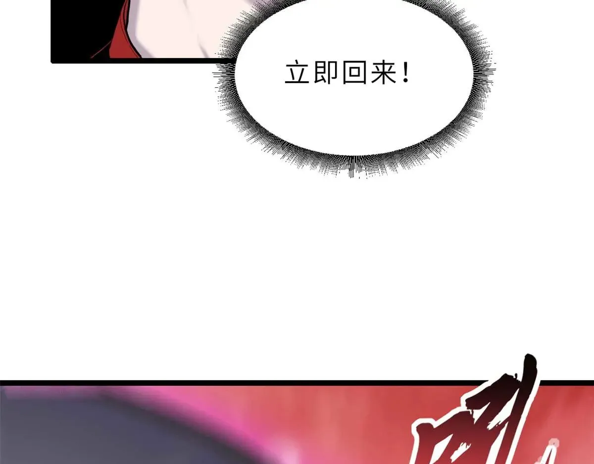 149 绝杀之地 第50页