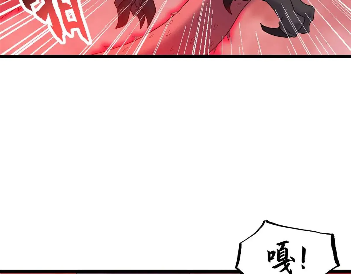 149 绝杀之地 第55页