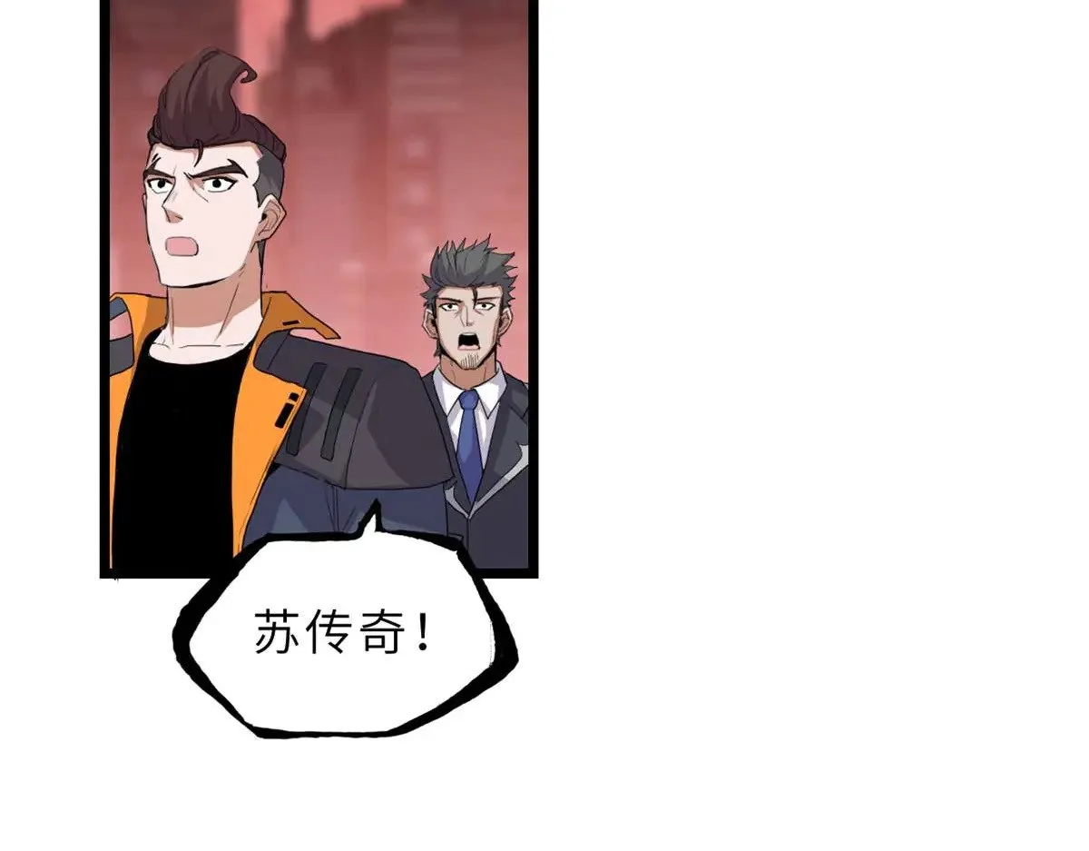 149 绝杀之地 第76页
