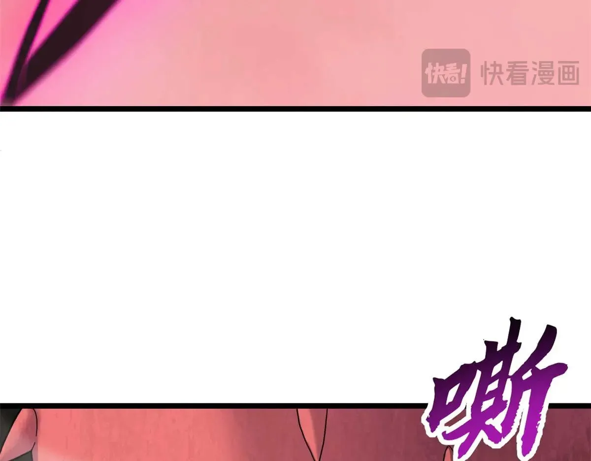 149 绝杀之地 第81页