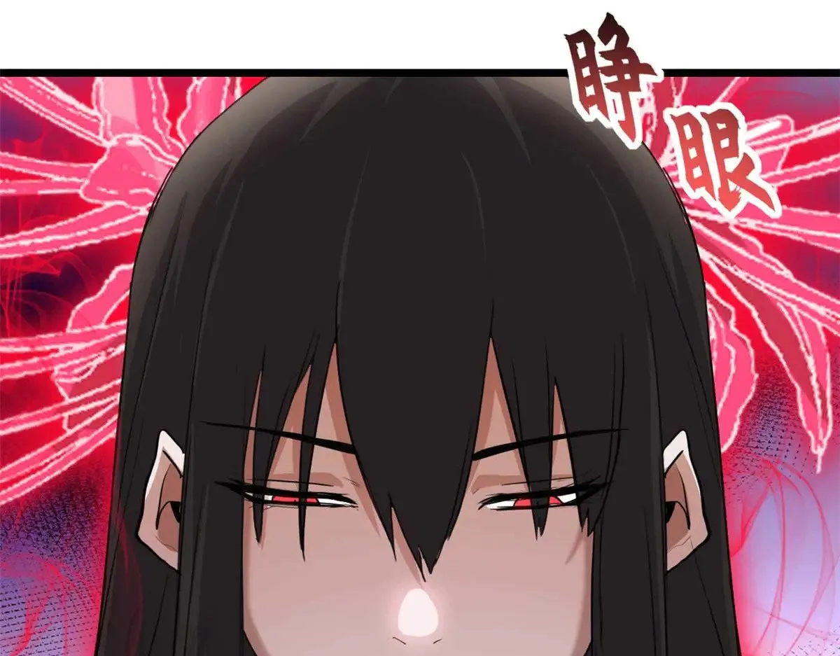 149 绝杀之地 第84页